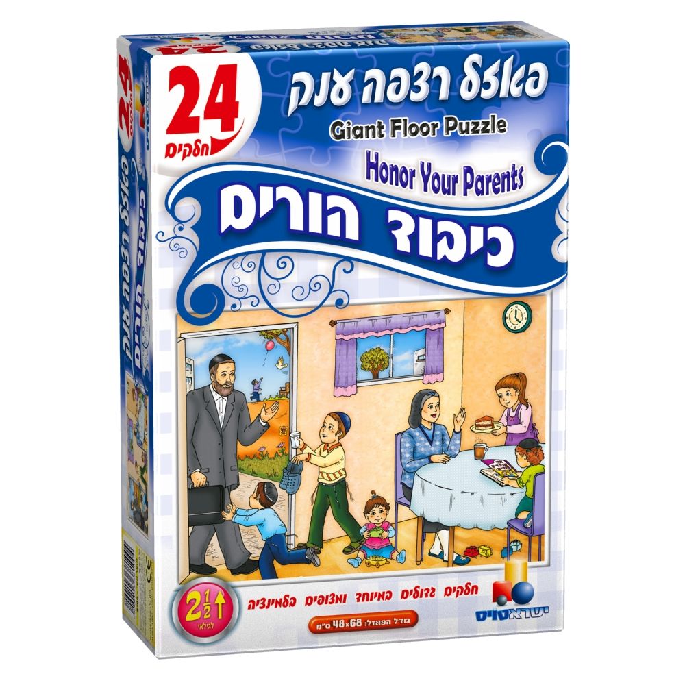 ���� ���� ��� - ����� ����� - 24 �����