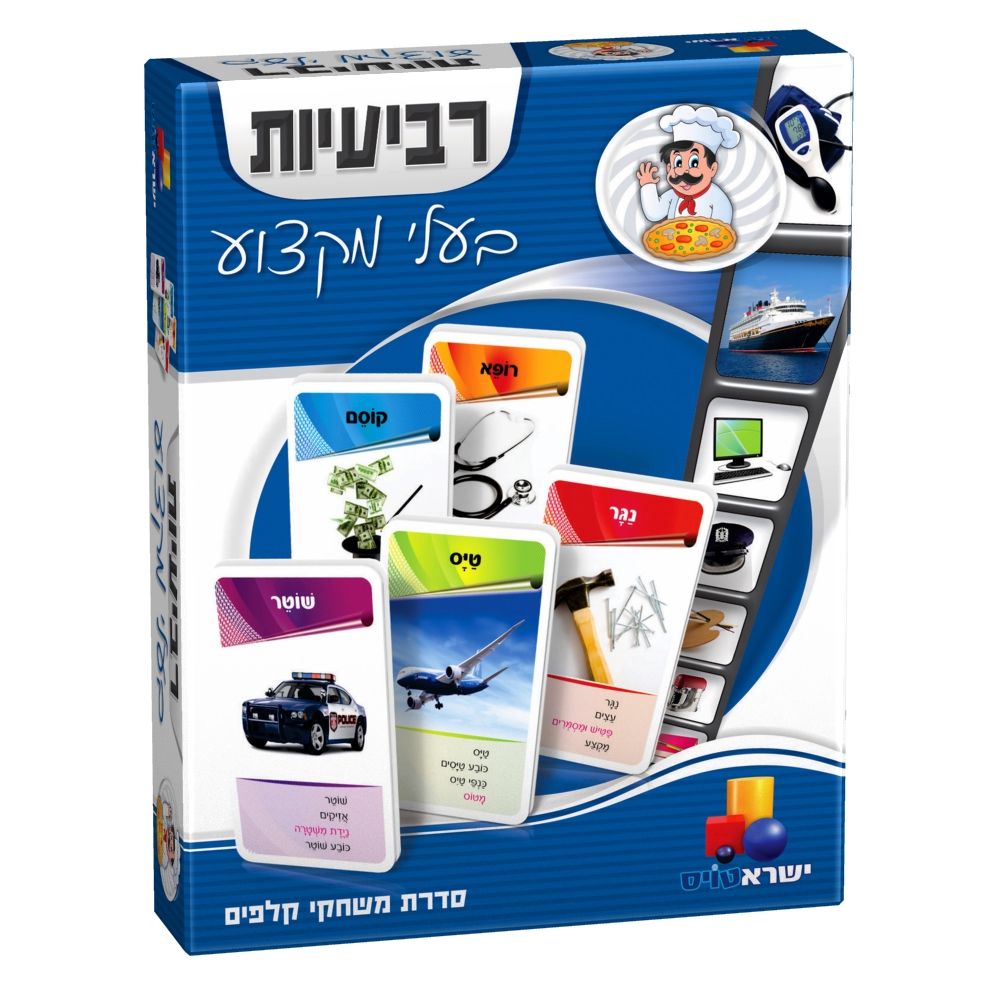 משחק קלפים רביעיות - בעלי מקצוע משחק קלפים רביעיות - בעלי מקצוע