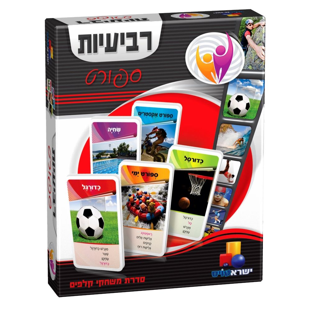 משחק קלפים רביעיות - ספורט משחק קלפים רביעיות - ספורט