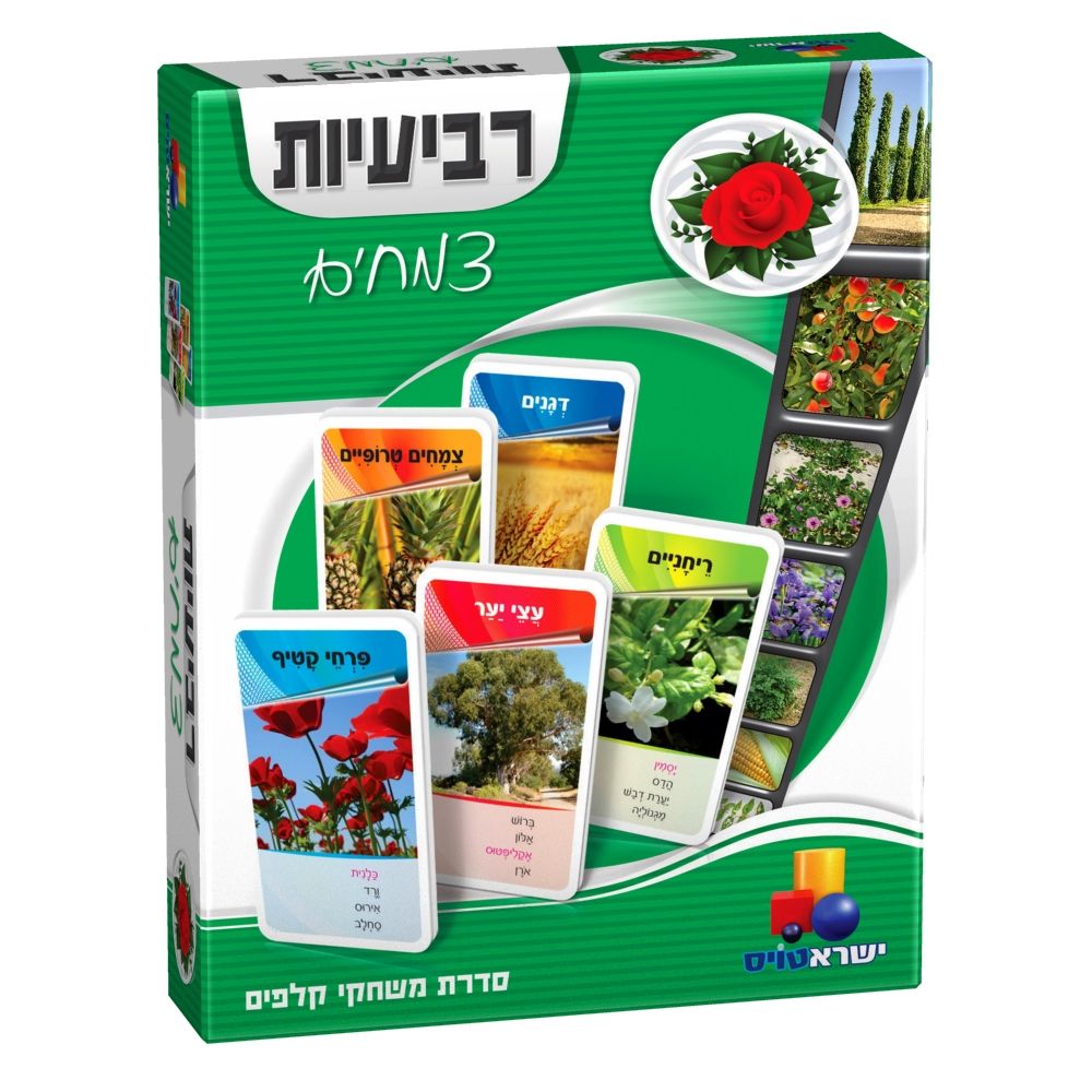 משחק קלפים רביעיות - צמחים משחק קלפים רביעיות - צמחים