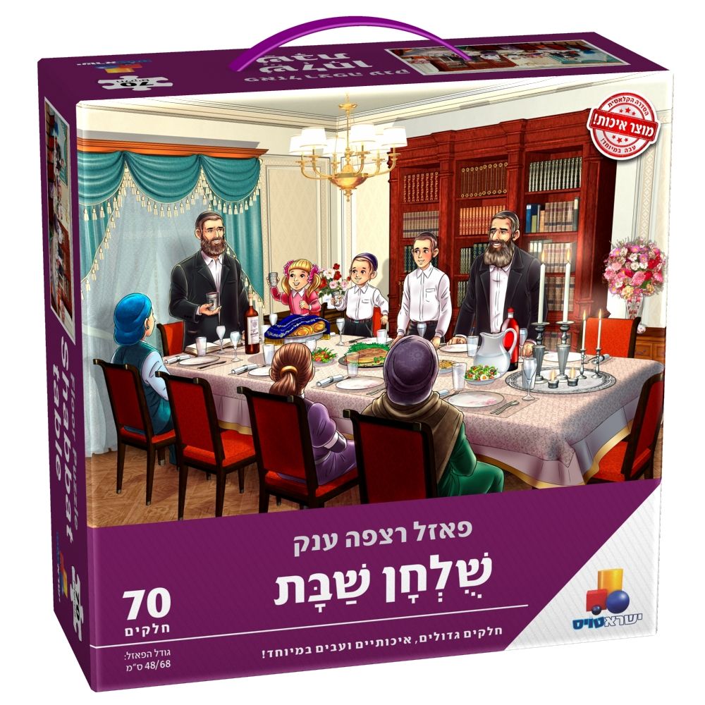 ���� ���� ��� - ����� ��� - 70 �����