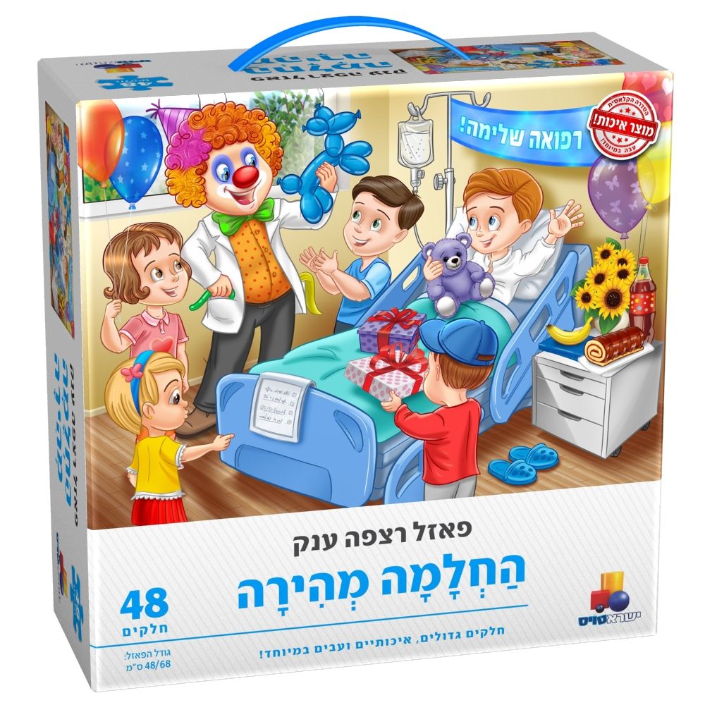 ���� ���� ��� - ����� ����� - 48 �����