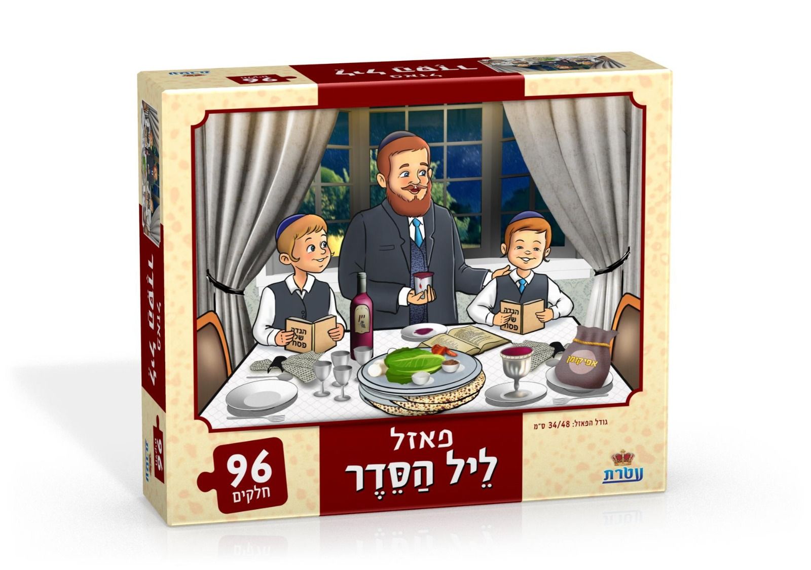 ���� ��� ���� - 96 �����