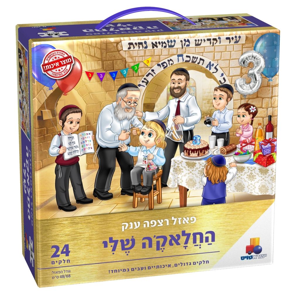 ���� ���� ��� - ������ ��� - 24 �����