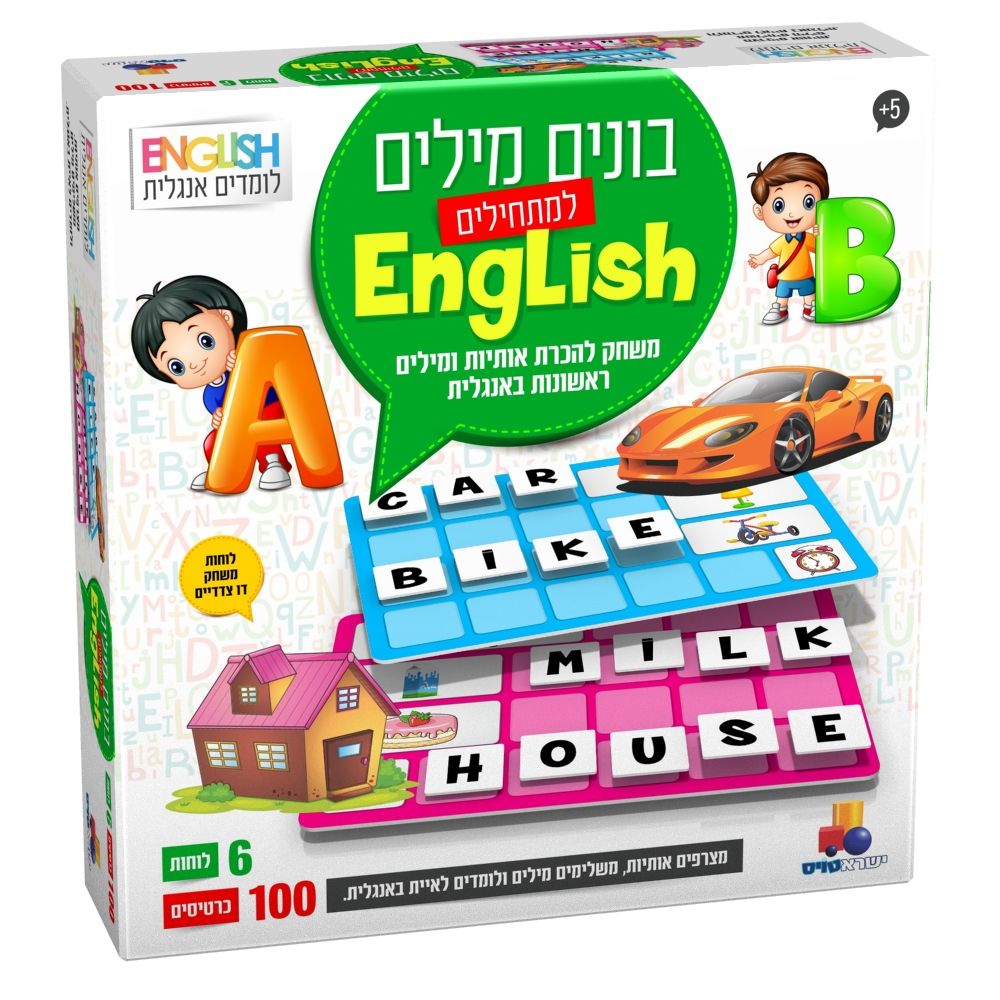����� ����� �������� ������� - English