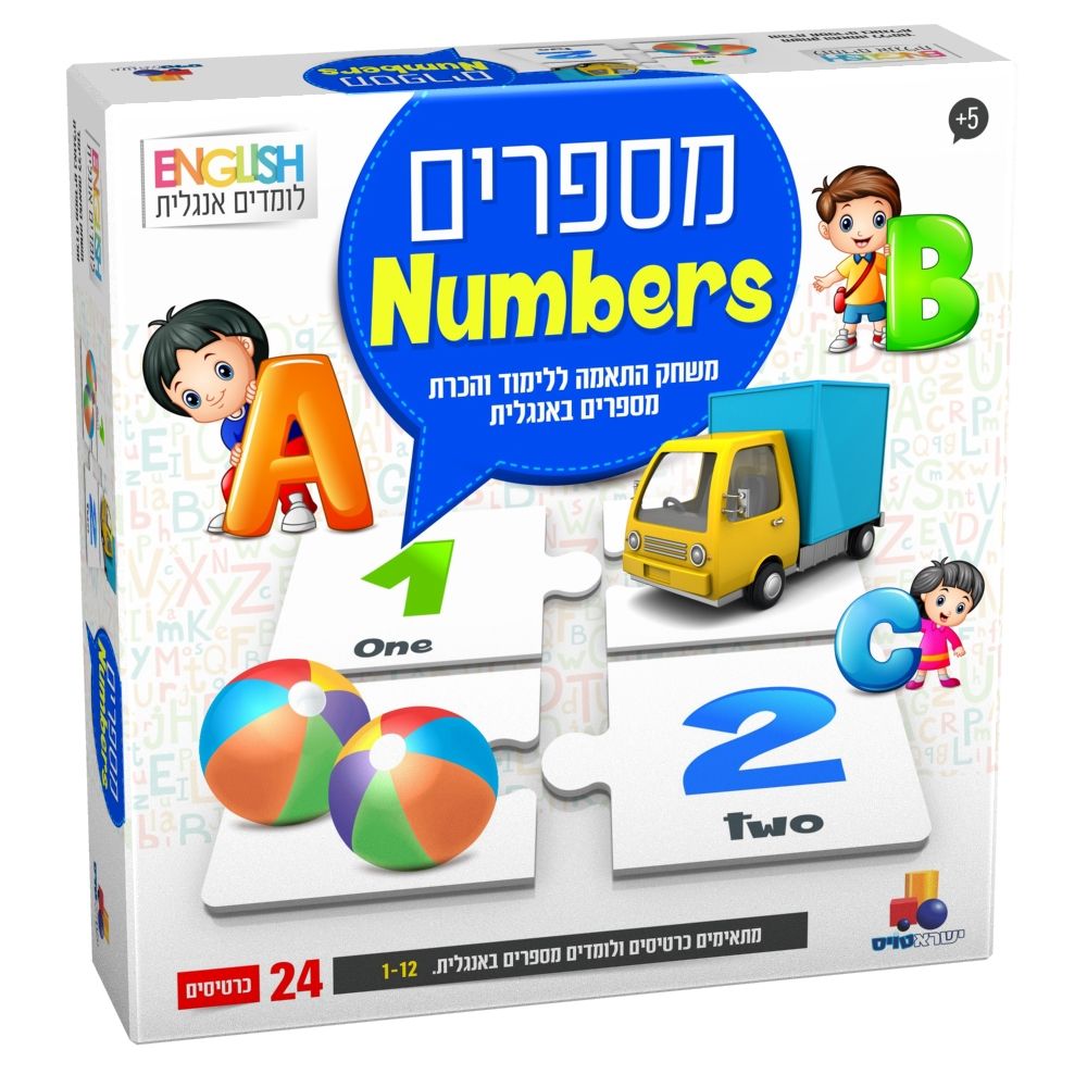 ������ ������ - Numbers