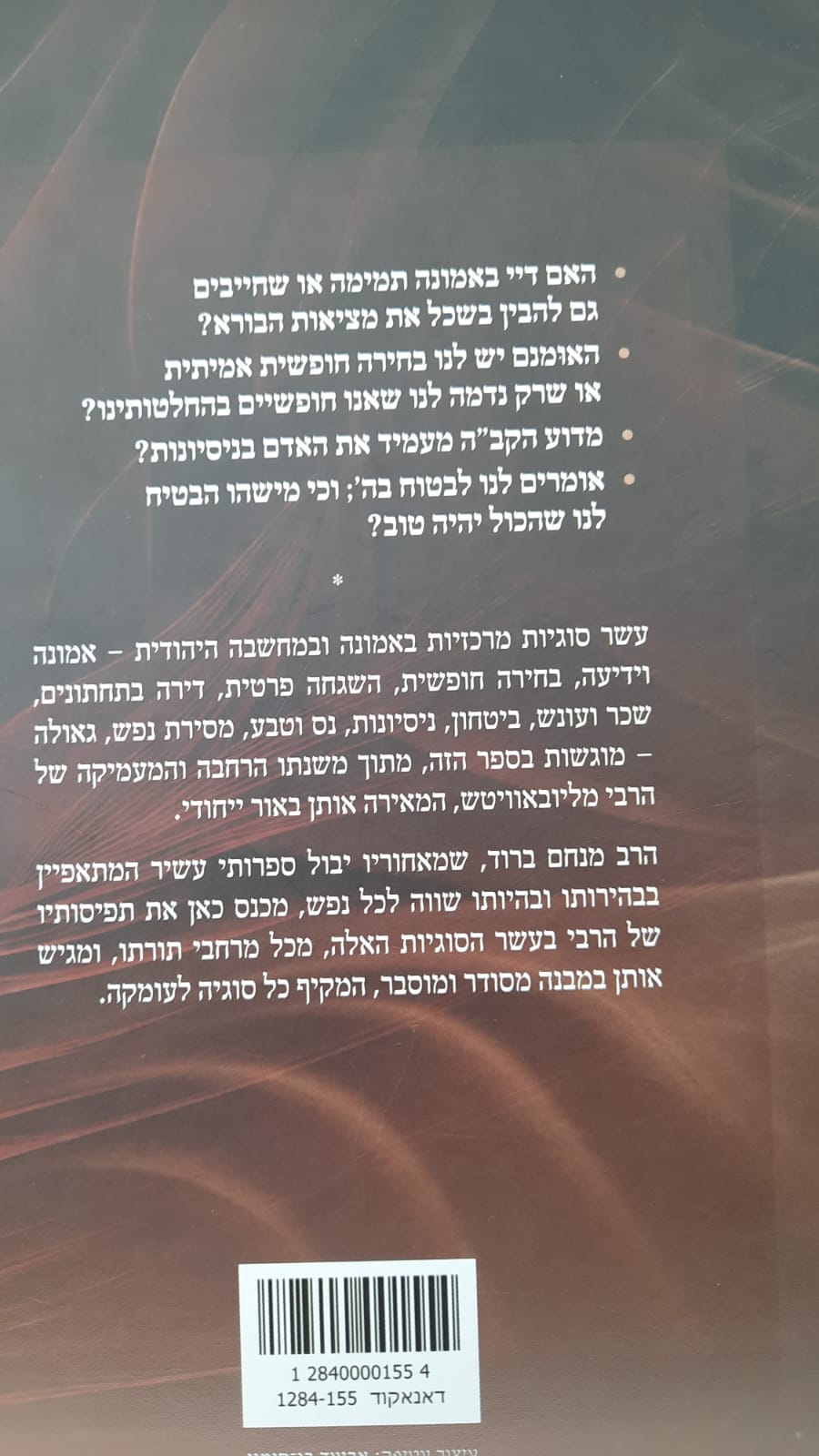 ������ ���� - ����� ����� �� �"� ����"� ����������� ��� � / ���� ����