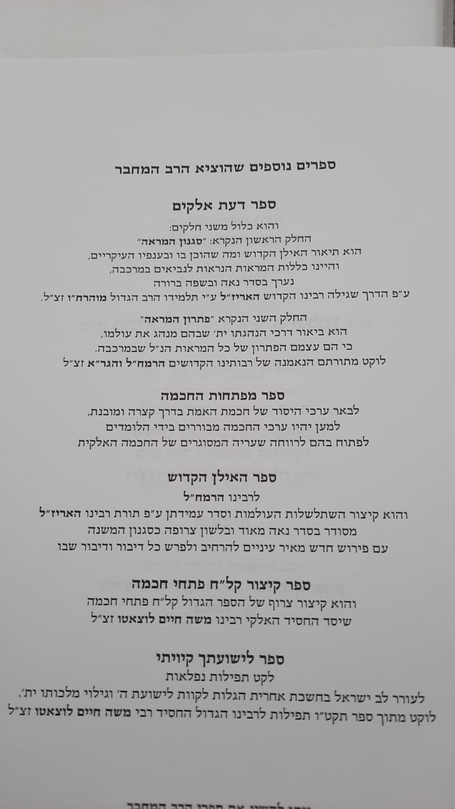 �� ���� ����"� 5 �� / �����