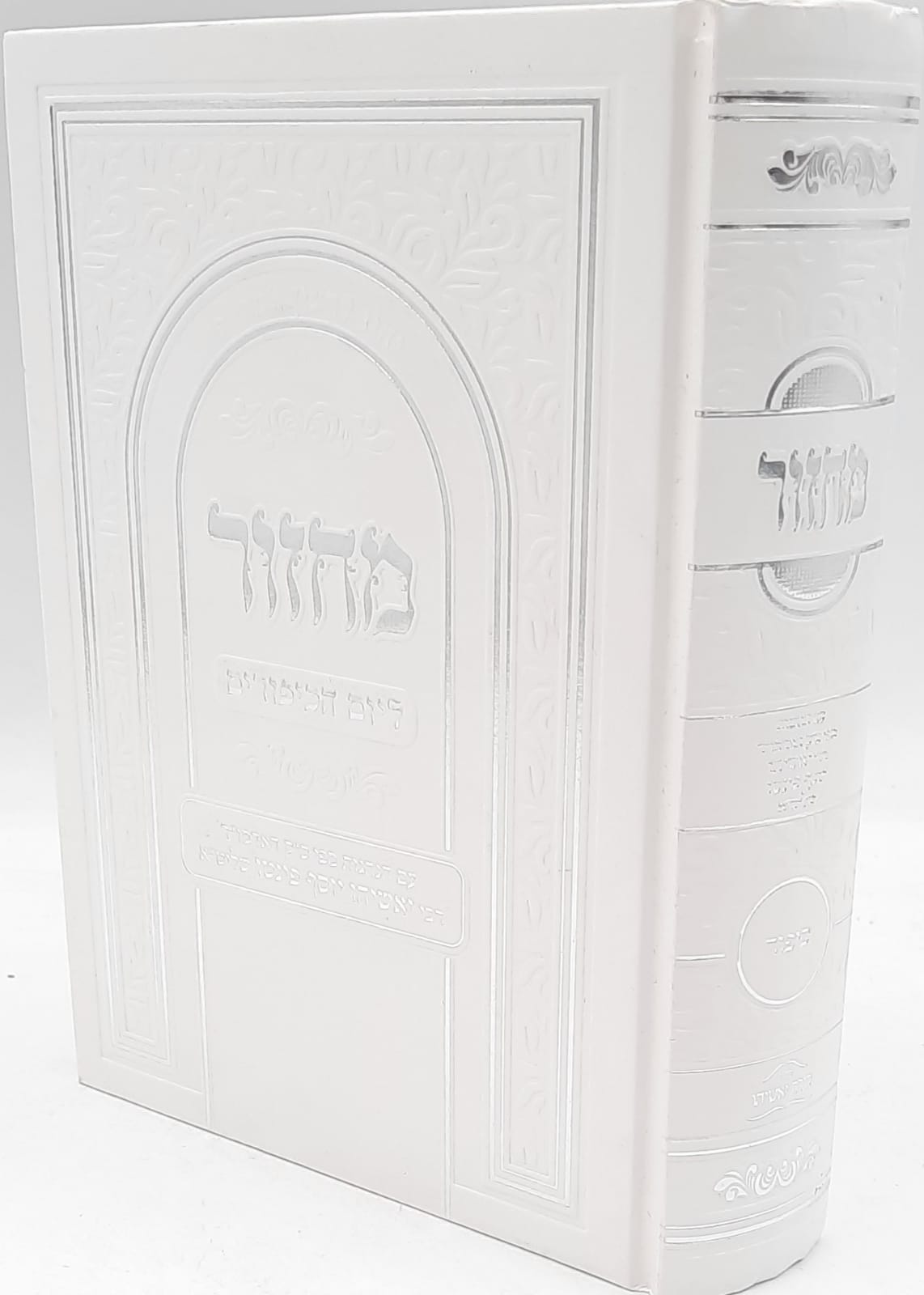 ����� ���� �������� / ��� ������ ����� ����"�