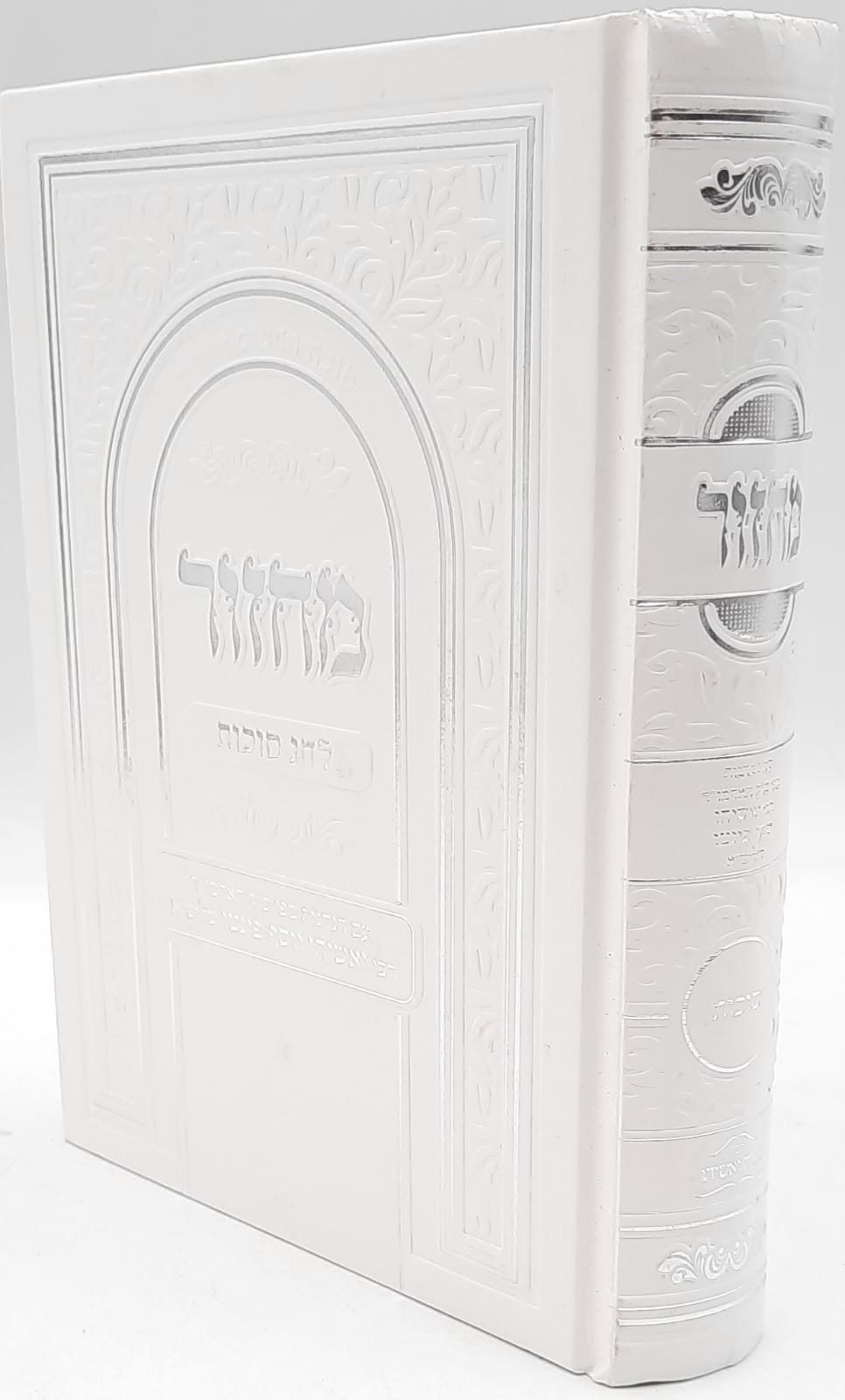 ����� ��� ������ / ��� ������ ����� ����"�