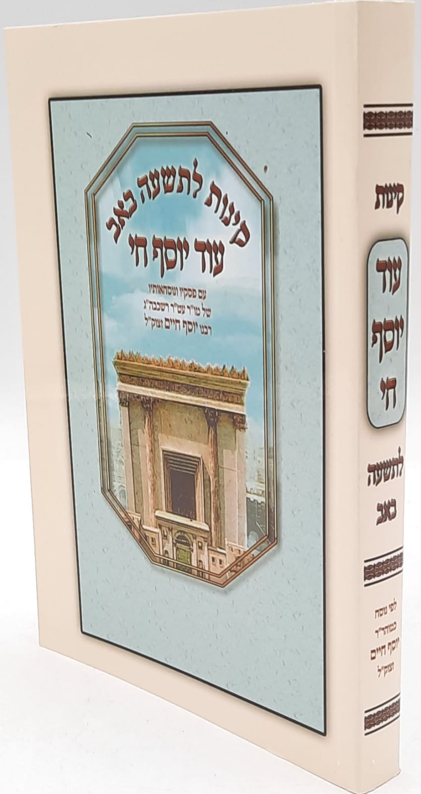 ����� ����� ��� / ��� ���� ��