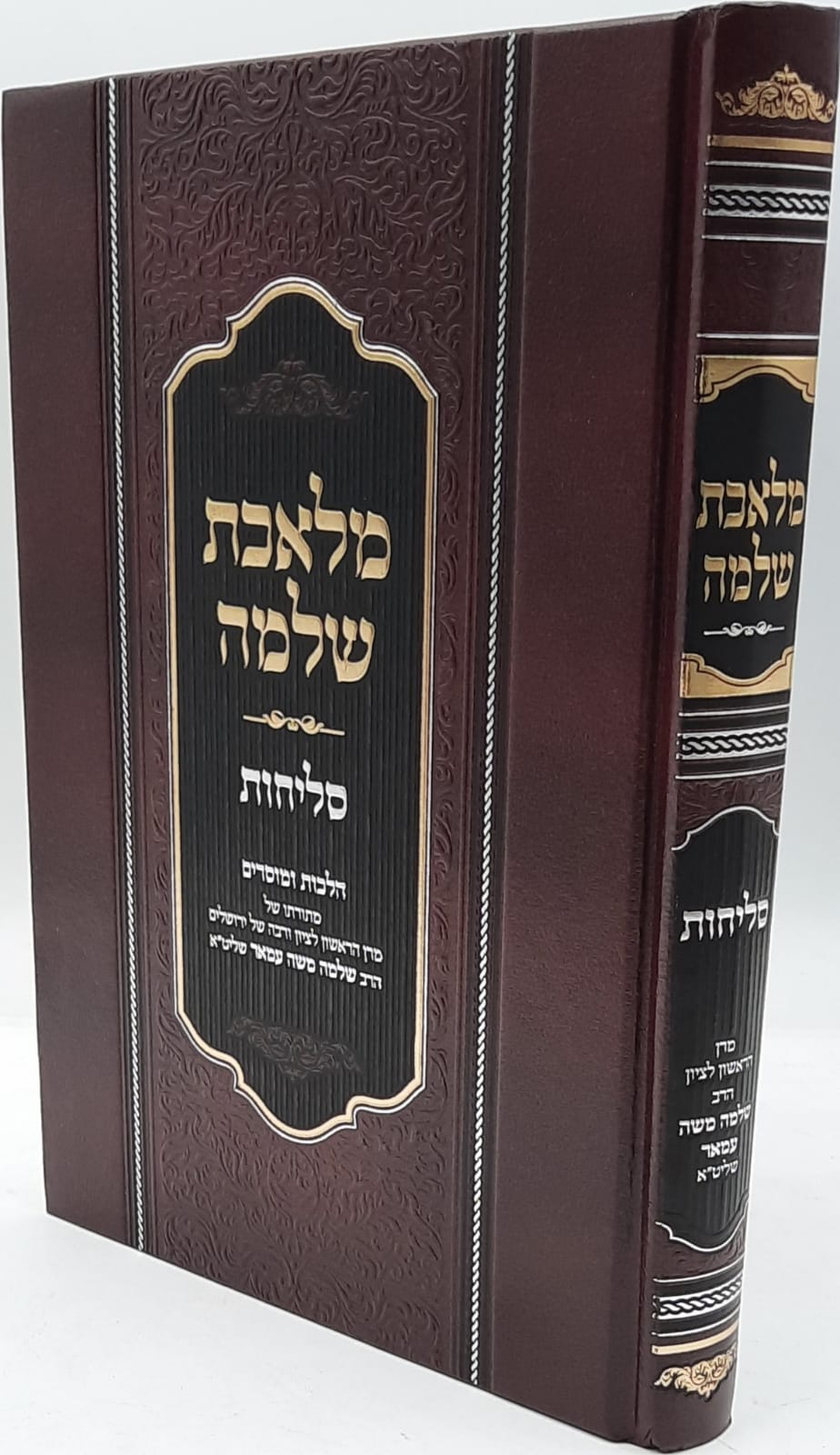 www.hbooks.co.il