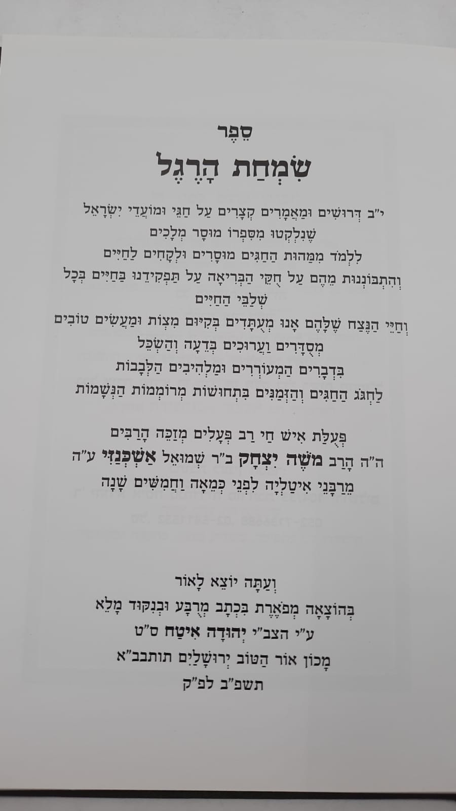 ���� ���� / ������ / ���� ��� ���� �������