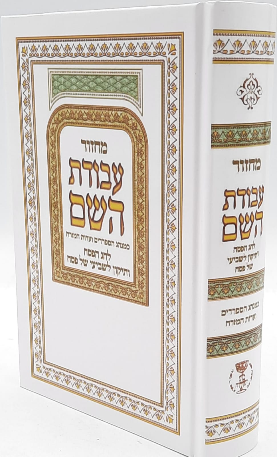 ����� ����� ��� ��� ���� / ������ ����