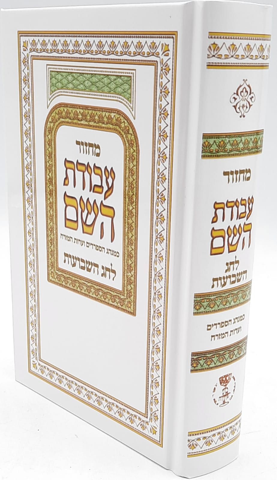 ����� ����� ��� ��� �������/ ������ ����