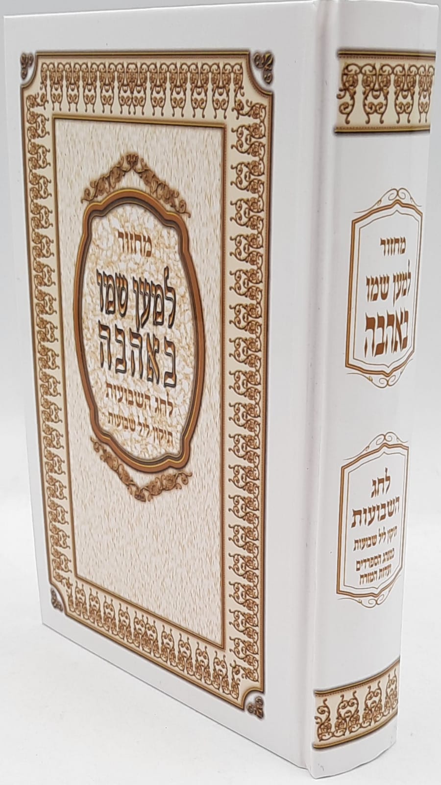 ����� ����� ���� ��� ����� / ��� �������