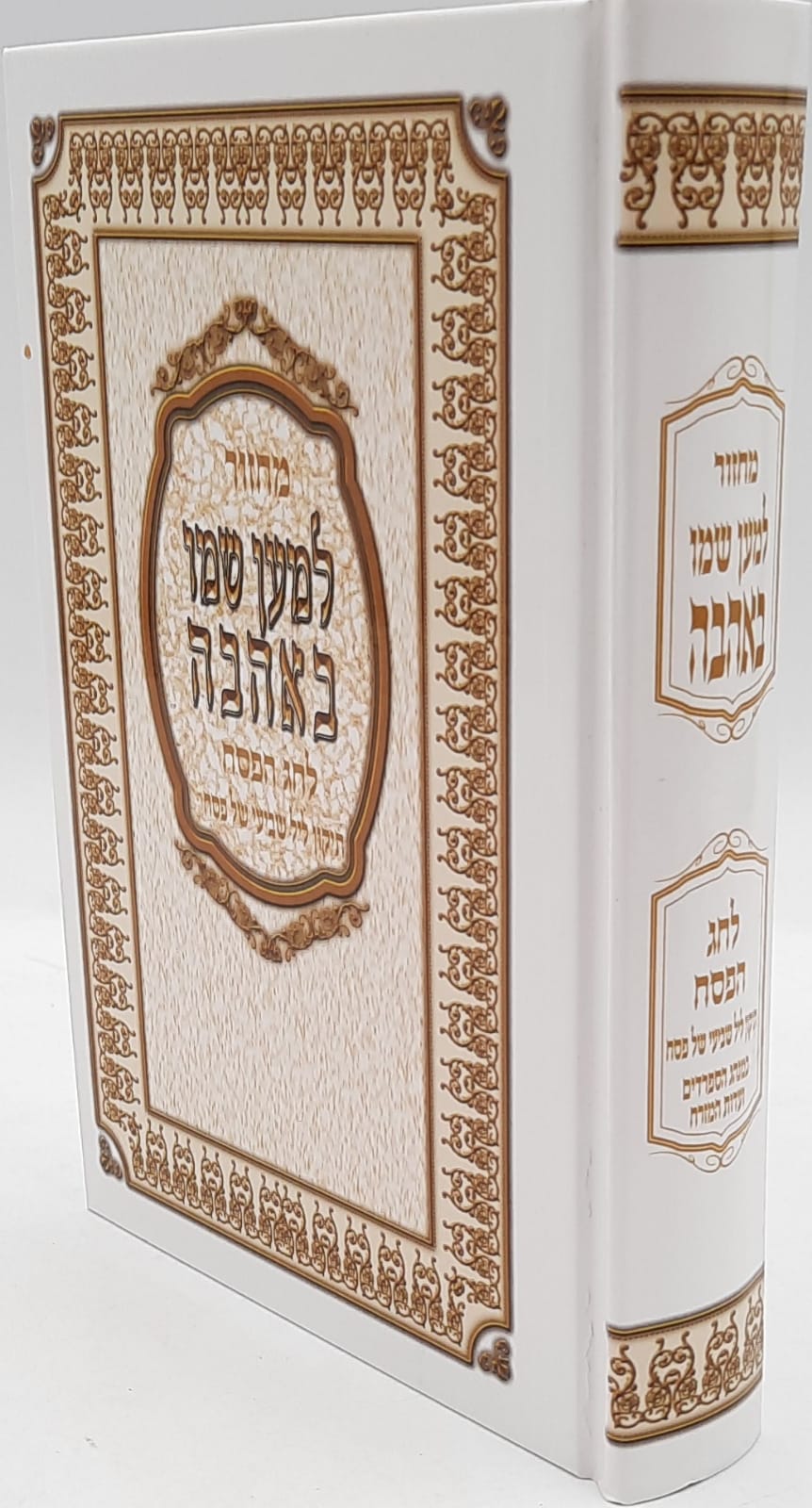 ����� ����� ���� ��� ����� / ��� ����