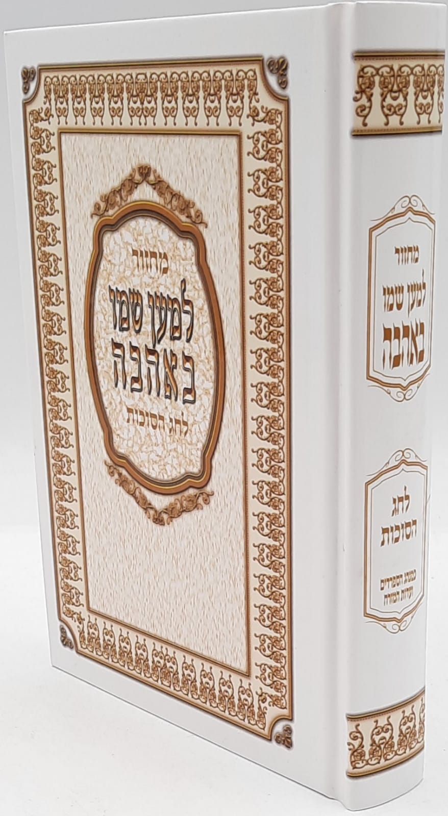 ����� ����� ���� ��� ����� / ��� ������