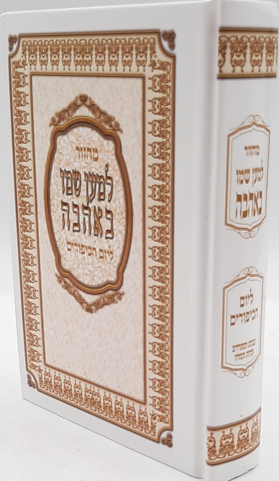 ����� ����� ���� ��� ����� / ��� ����