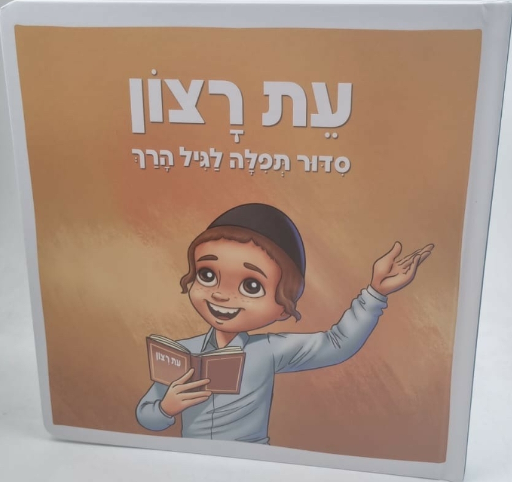 ��� ���� ����� ������ �� �� ����� / �����