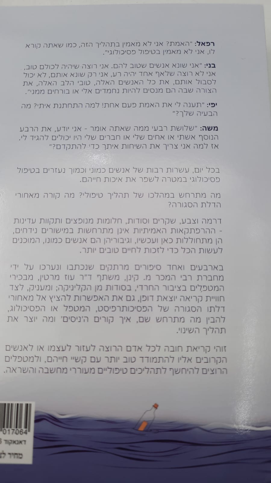 ������ - ������� �� �������� / �"� ��� ����� - �.����