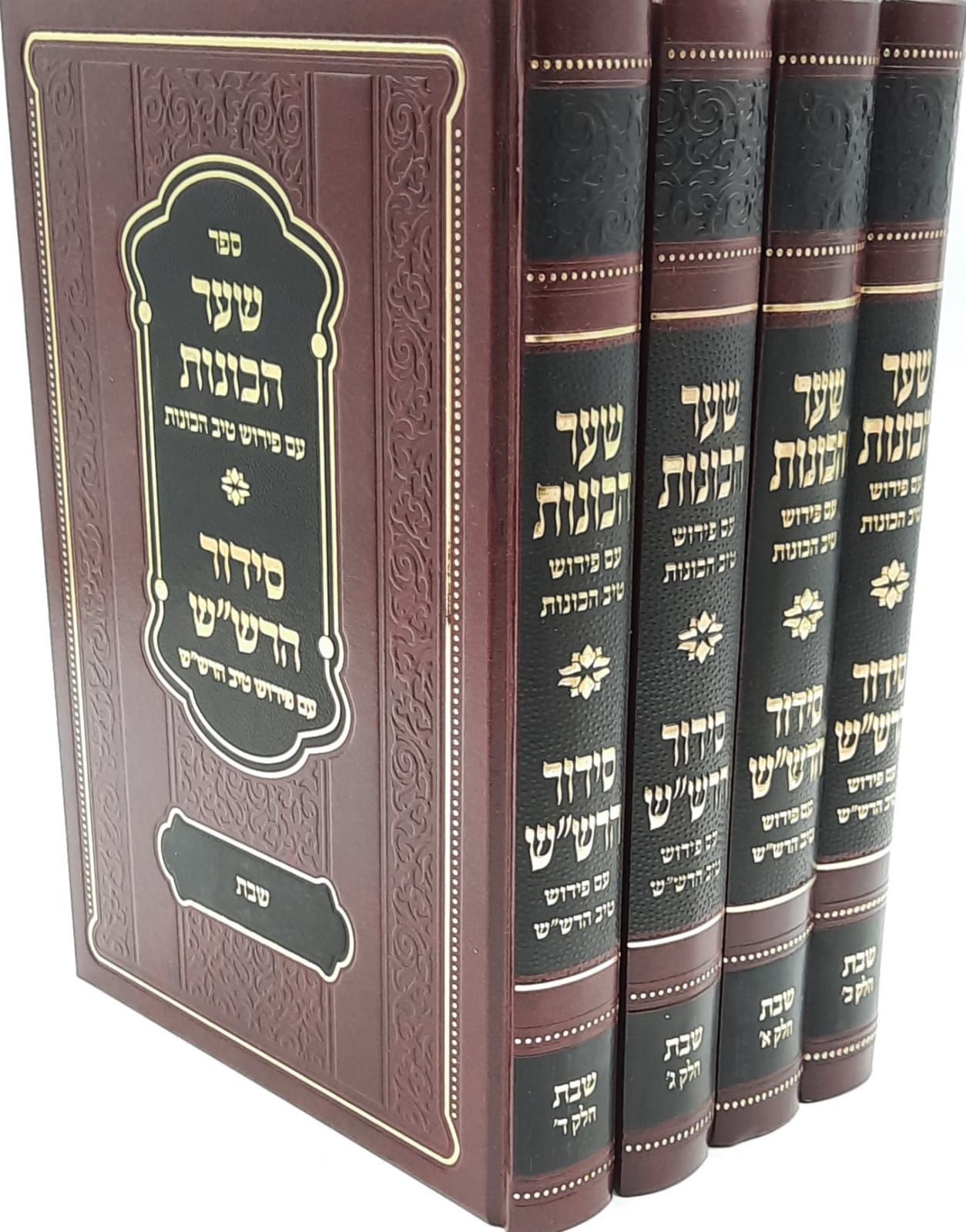 ��� ������� - �� ����� ��� �������, ��� �' ����� / ��� ������ ���� ��������