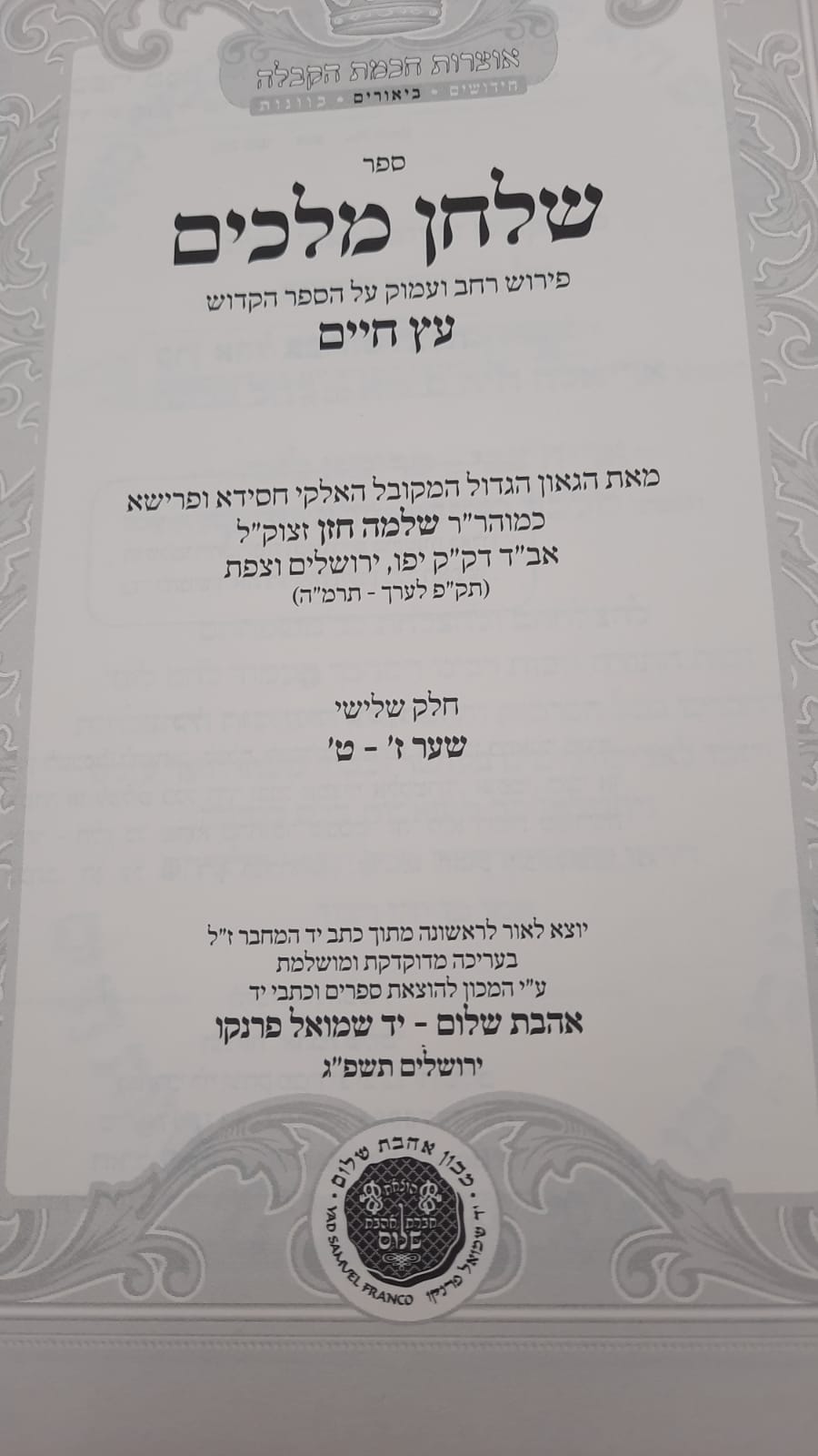 ���� ����� - ����� �� ��� �� ���� ������"� ���� ��� ����"� - ��� ����� / ���� ����