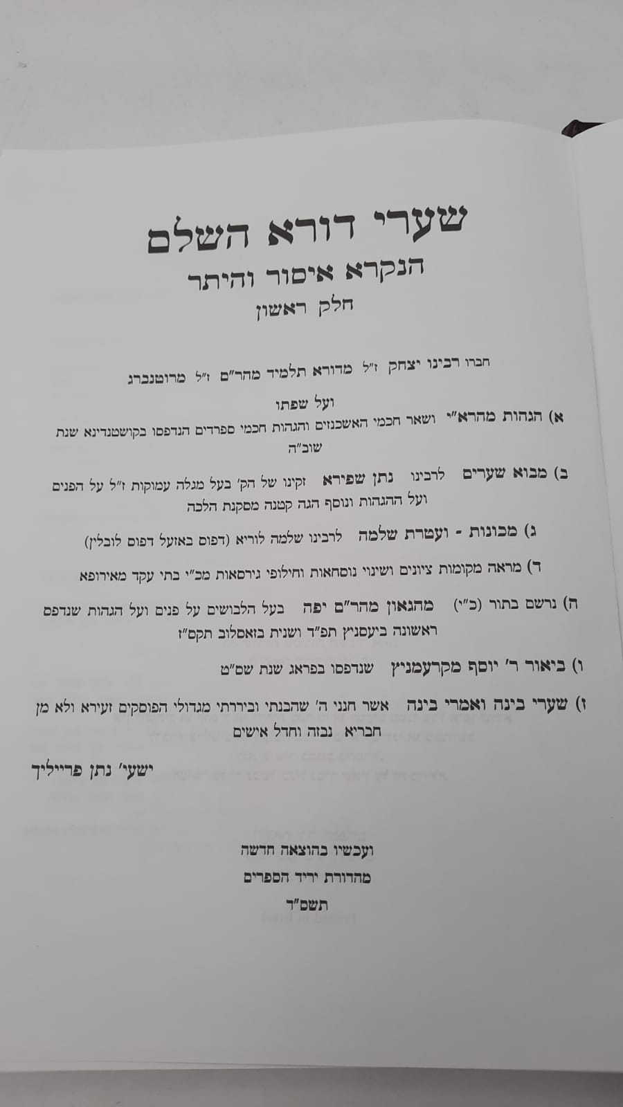 ���� ���� ���� / ��� ���� ����� �"�