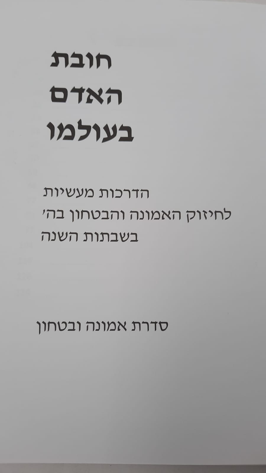 ������ ������ ������ / ��� ��� ���� ����� 