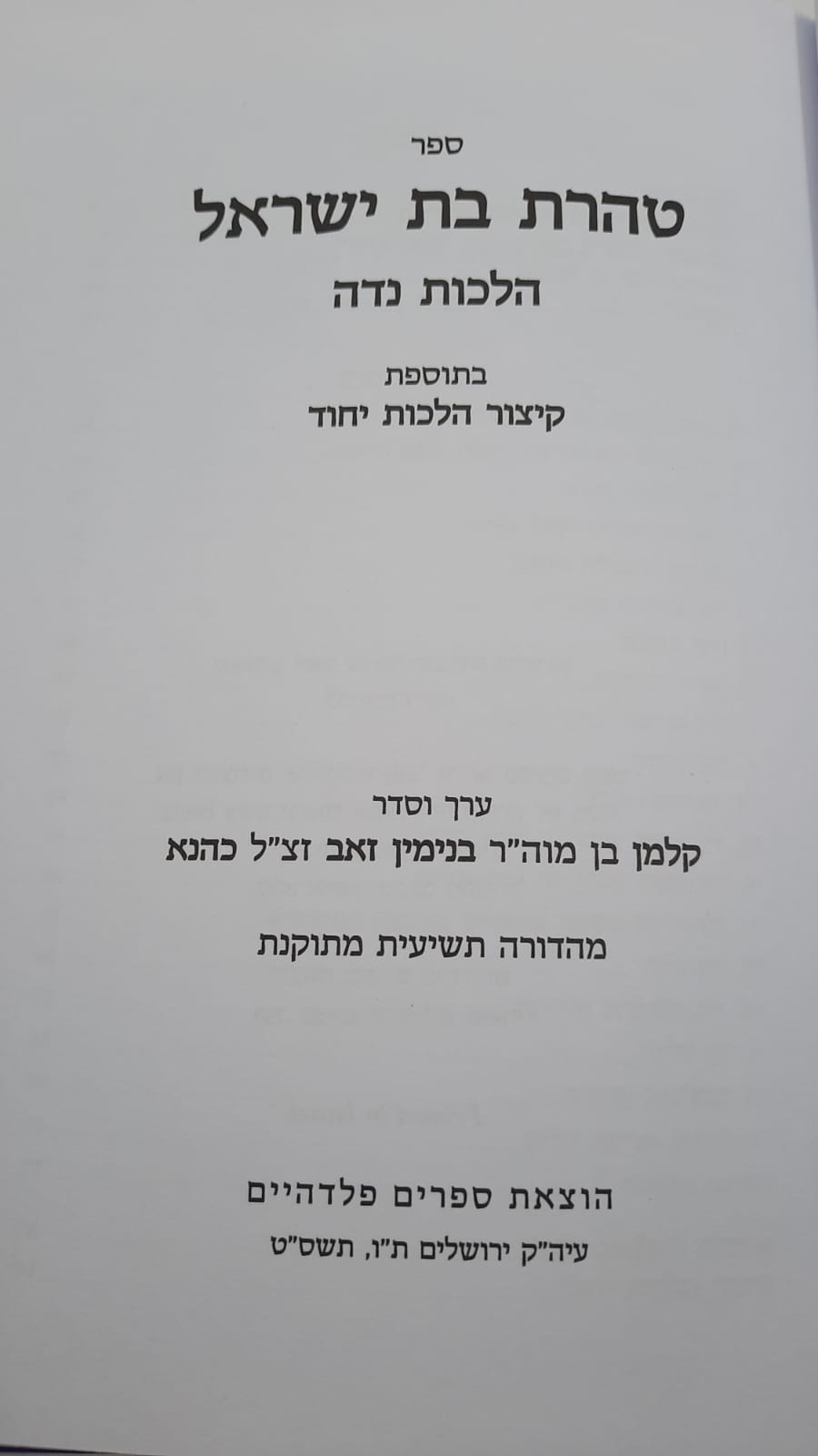 ���� �� �����