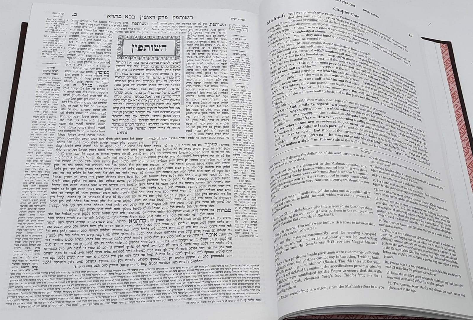 �� ��������� ��� / ������ ������� - schottenstein talmud artscroll