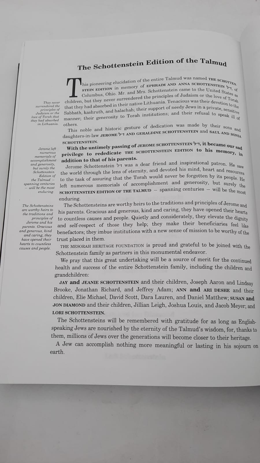 �� ��������� ���� ������� / schottenstein talmud artscroll