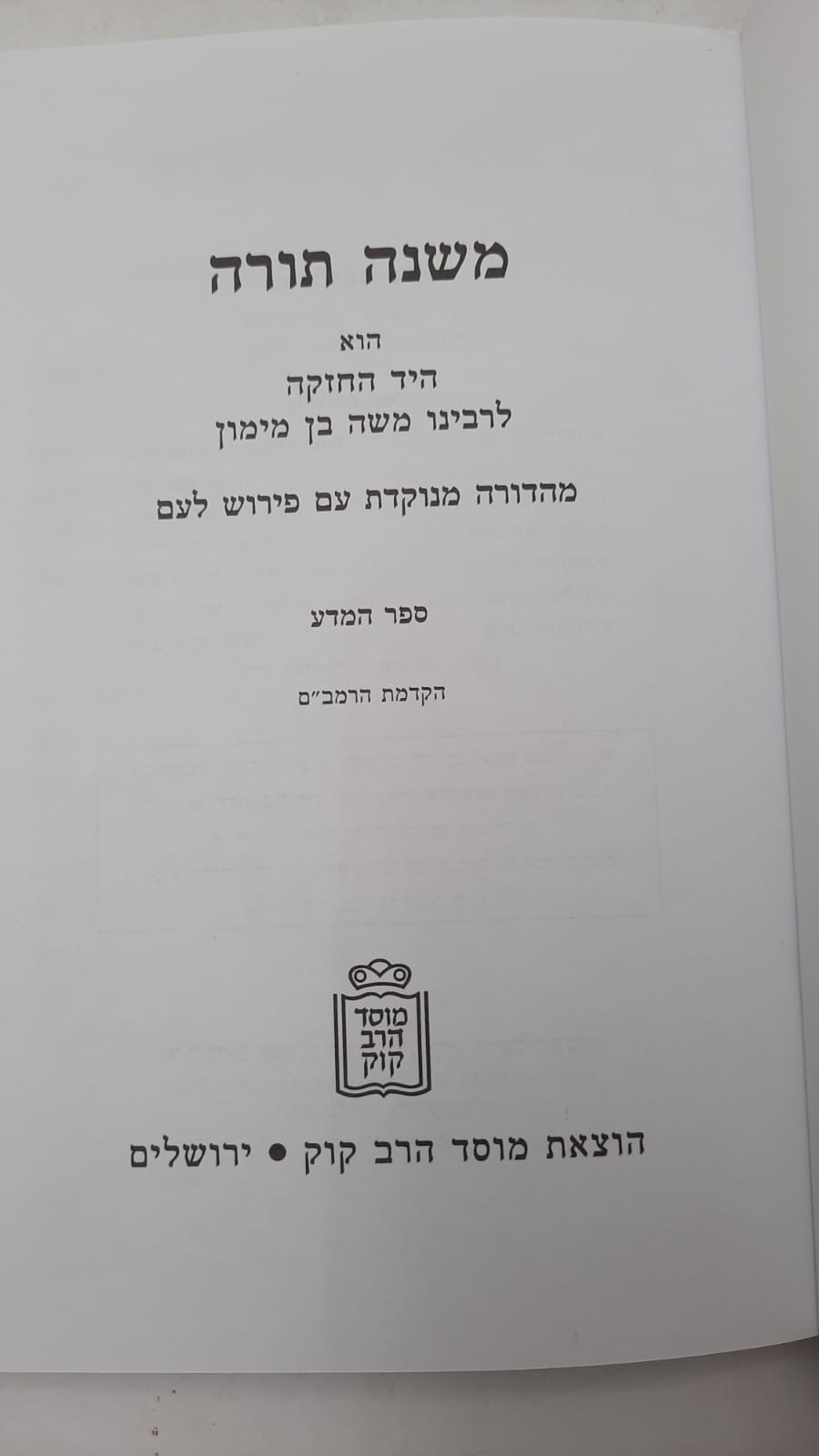 ���� ���� /���� ��� ������ ��� 70 ����� - ������ ��� �� ����� / ���� ��� ���