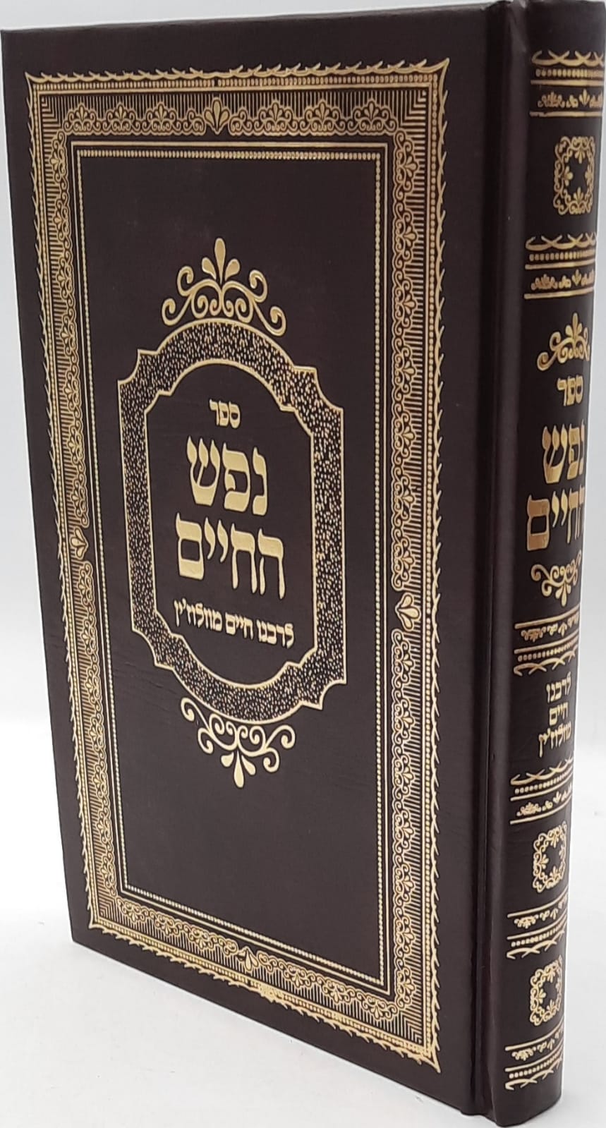 ��� ����� ����� / �'  ���� ������'��