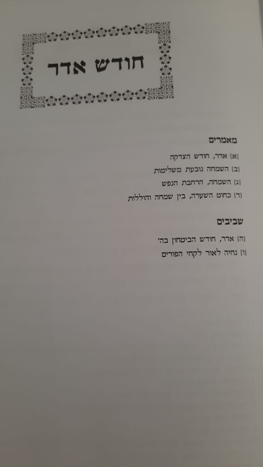 ����� ����� � ����� / ��� ���