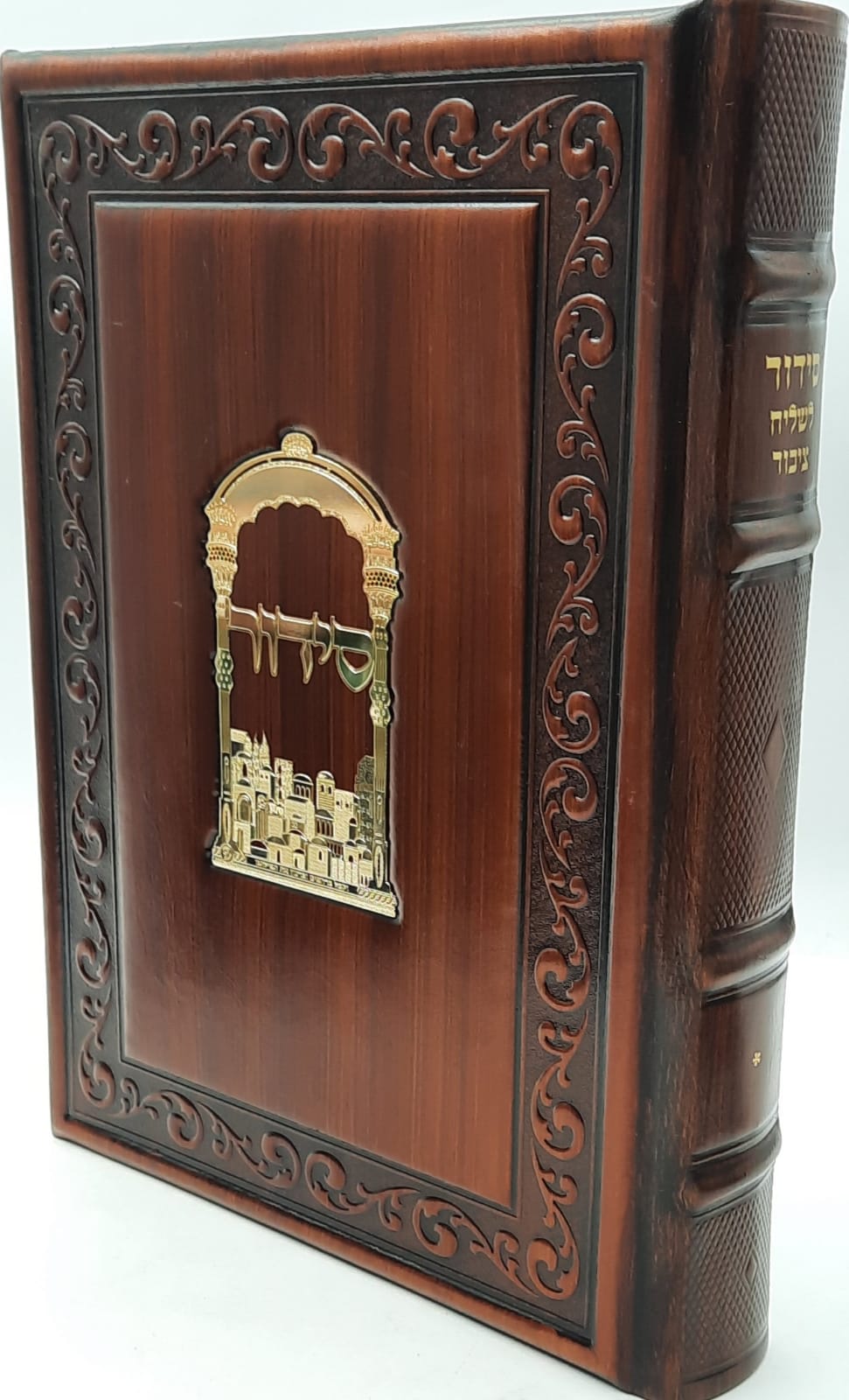 סידור כוונת הלב לשליח ציבור מעור אמיתי עבודת יד עם פלקטה זהב סידור כוונת הלב לשליח ציבור מעור אמיתי עבודת יד עם פלקטה זהב