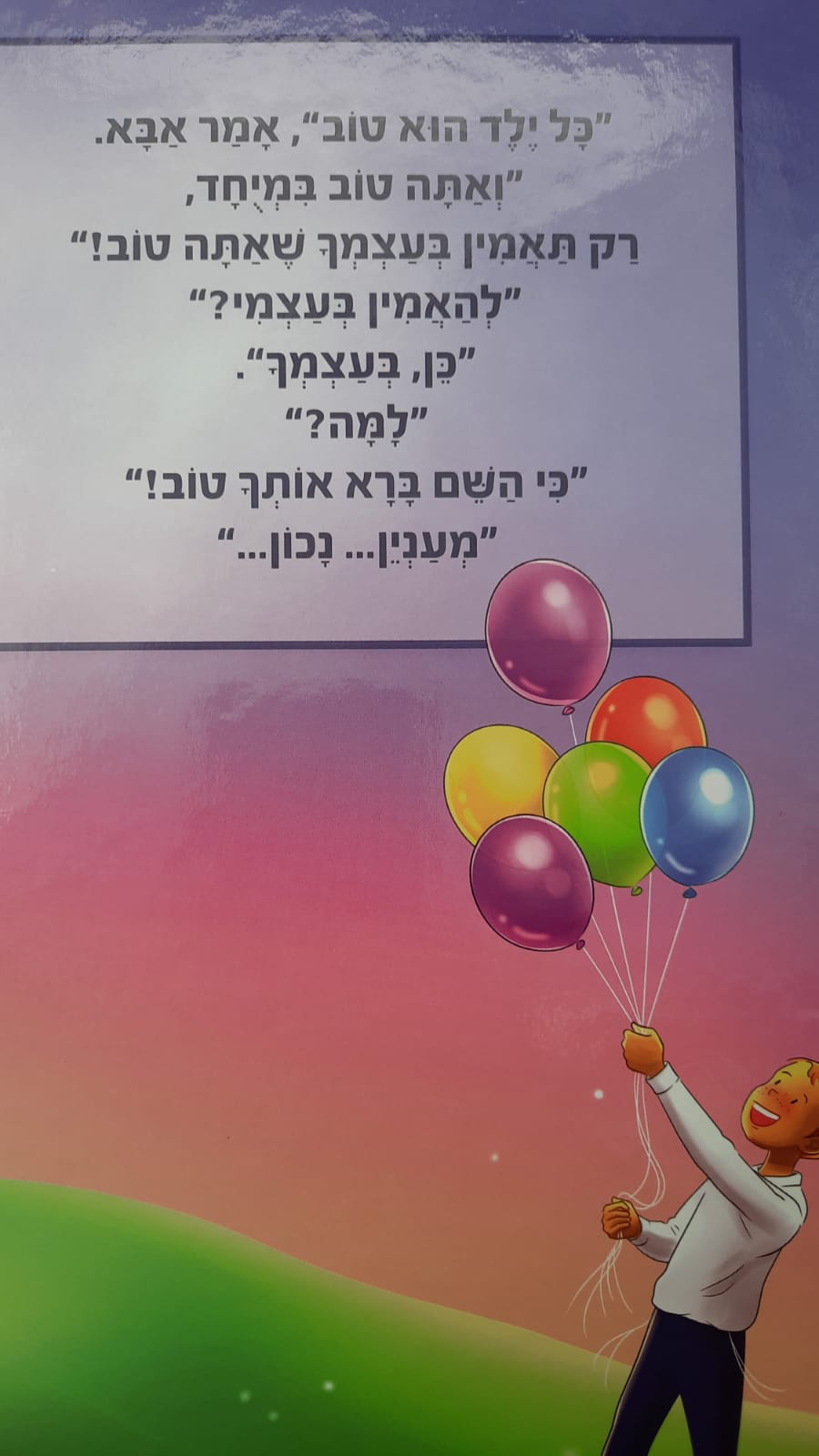 ��� ����� / ��� ���� ���� ����"�