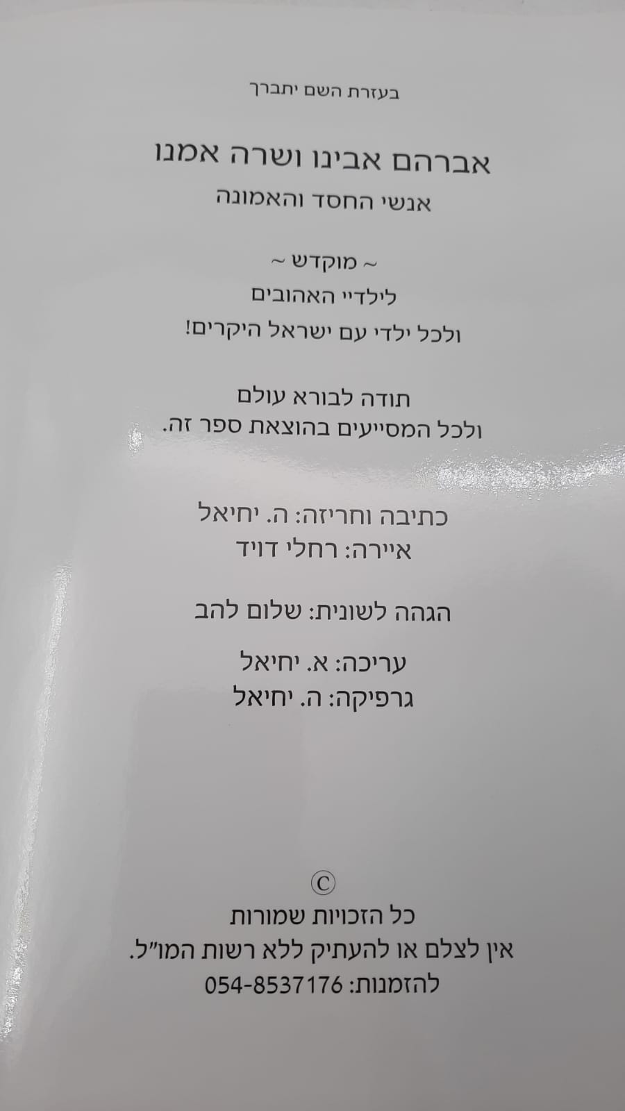 ����� ����� ���� ���� / ���� ���� �������