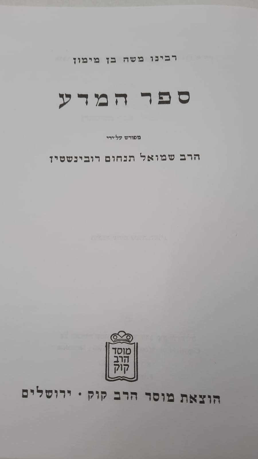 ���� ���� ����"� / ���� / ���"� ���