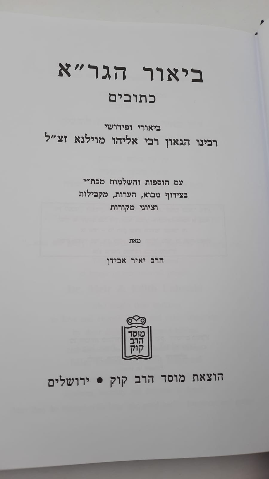 ����� ���"� ��"� / ������ / ���� ��� ���