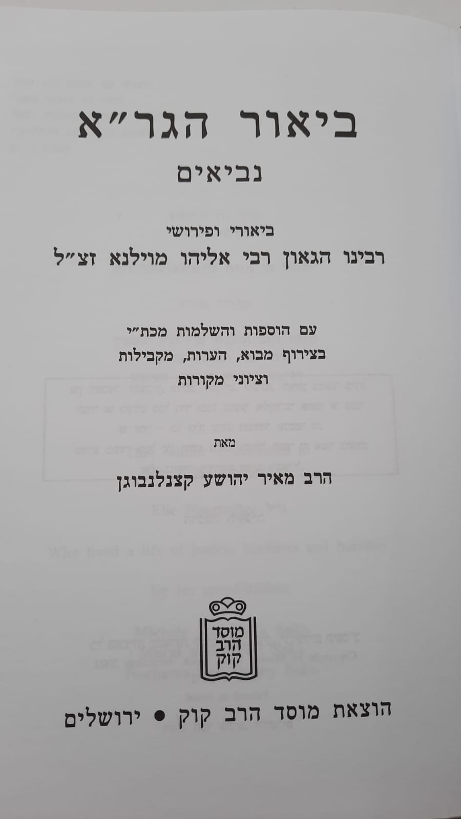 ����� ���"� ��"� / ������ / ���� ��� ���
