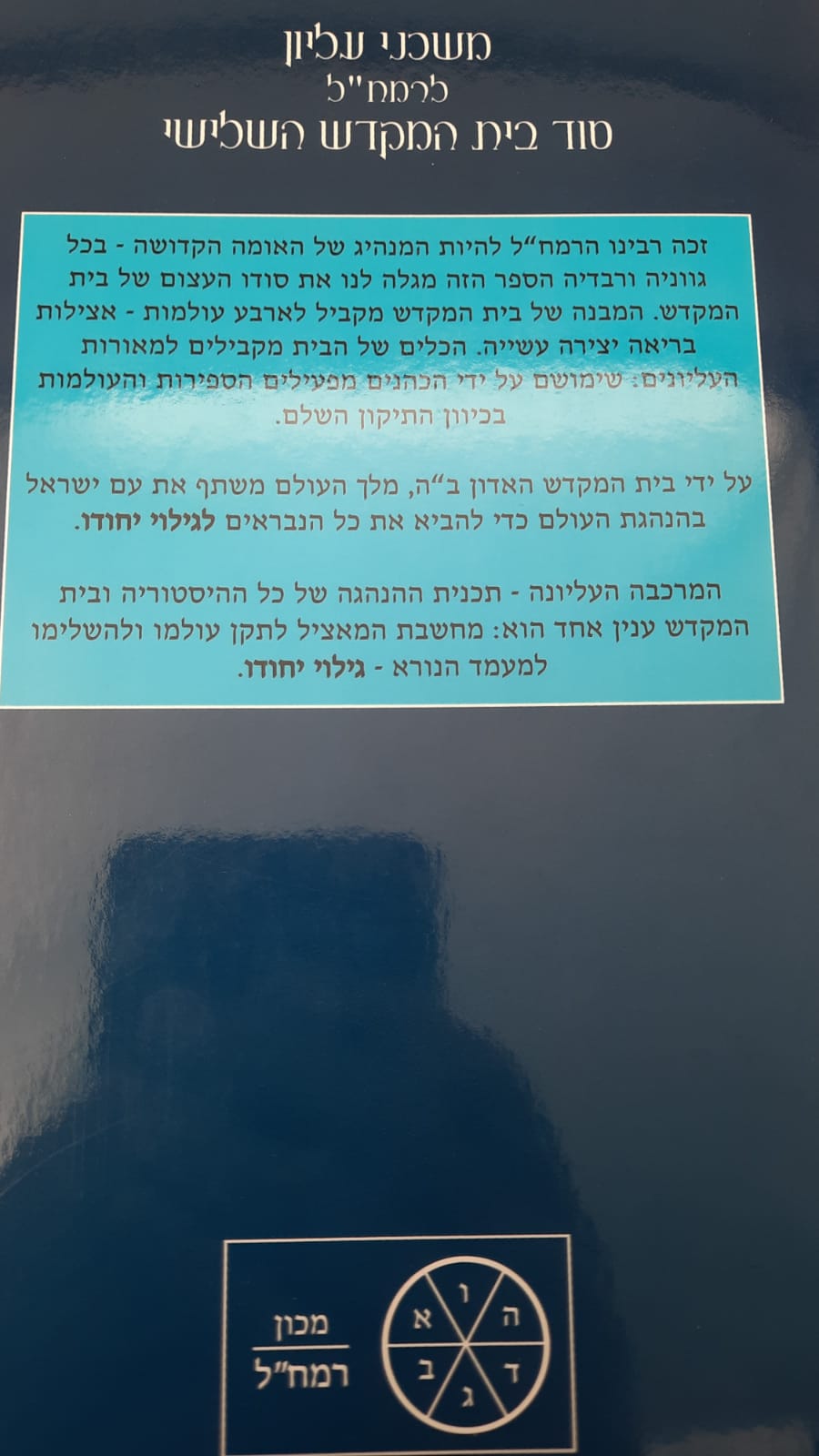 ����� ����� ����"� - ��� ��� ����� ������.