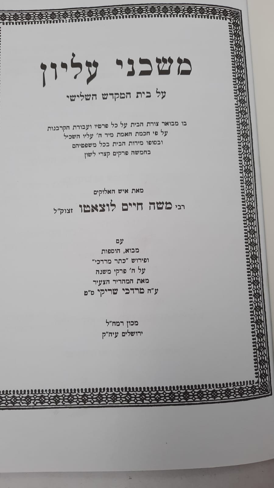 ����� ����� ����"� - ��� ��� ����� ������.