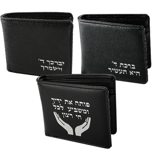 ארנק דמוי עור לגבר - דגמים שונים לבחירה ארנק דמוי עור לגבר - דגמים שונים לבחירה