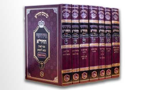 חידושי החיד"א על הש"ס ז' כרכים / מכון המאור חידושי החיד"א על הש"ס ז' כרכים / מכון המאור