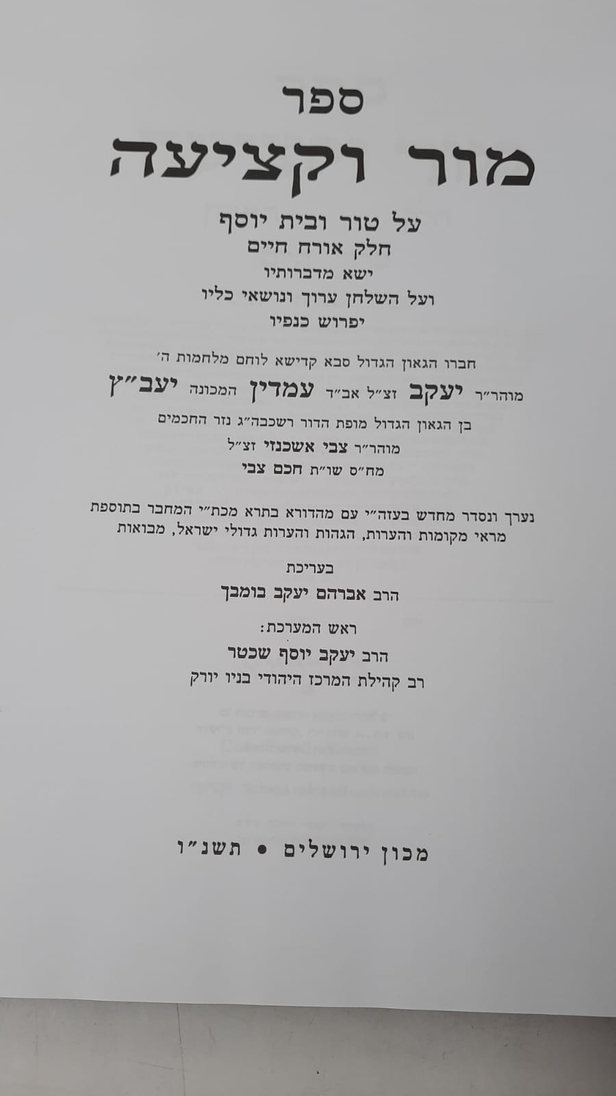 ��� ������ / � ���� �����
