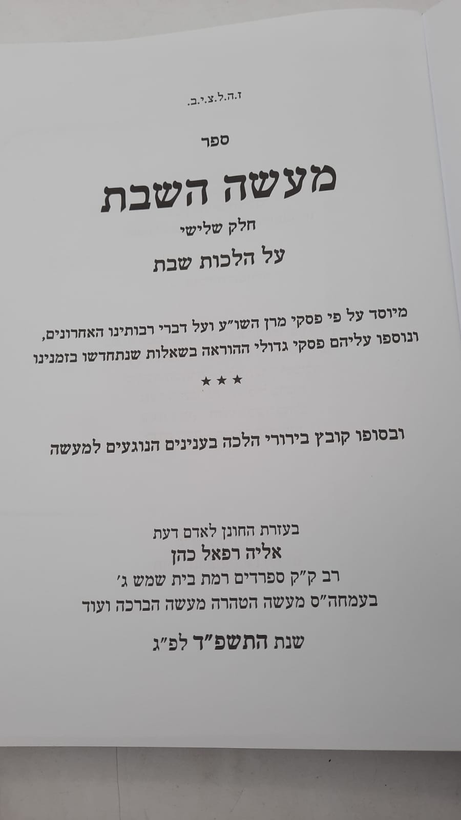 ���� ���� - ��� � ���� - ��� ����� ���� ���