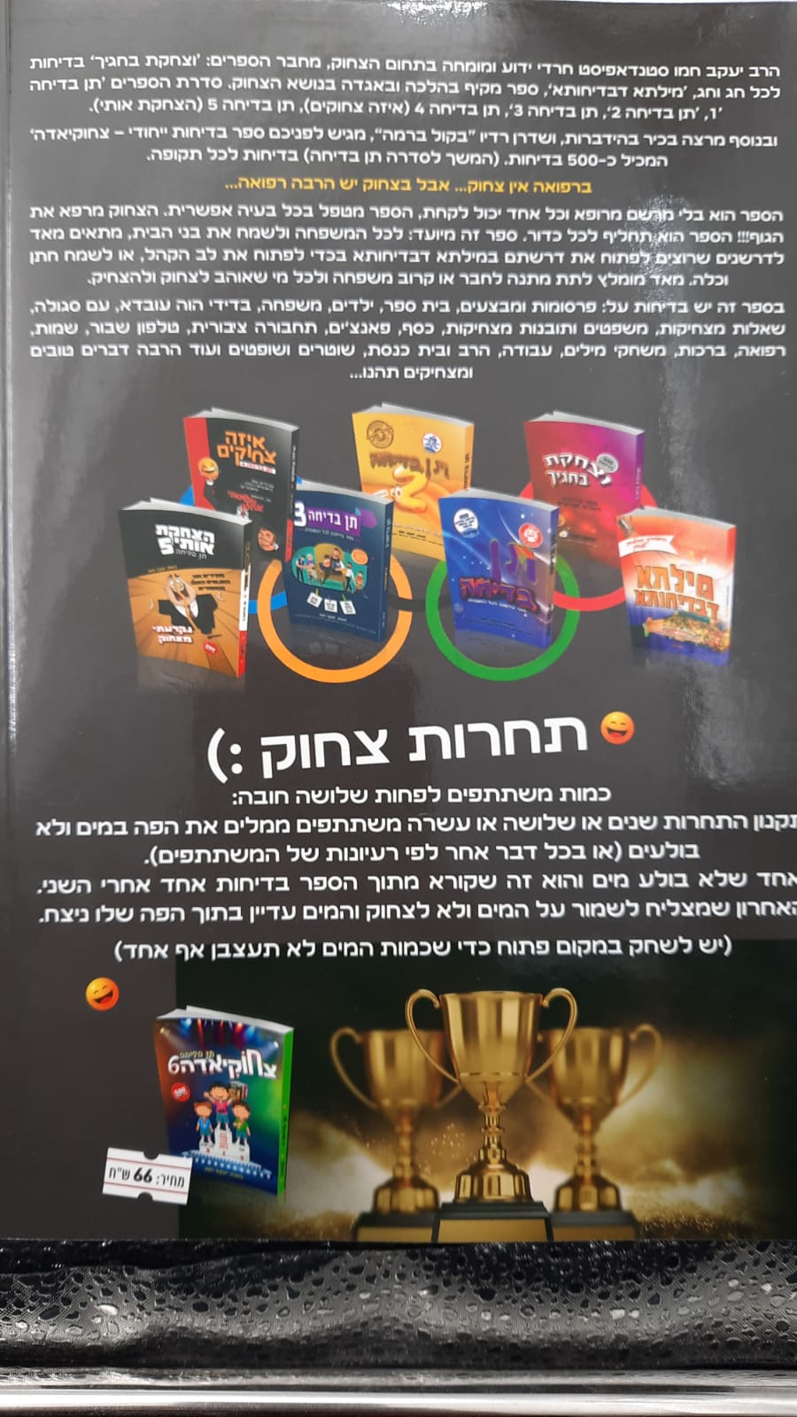 �� ����� 6 �������� / ���� ���