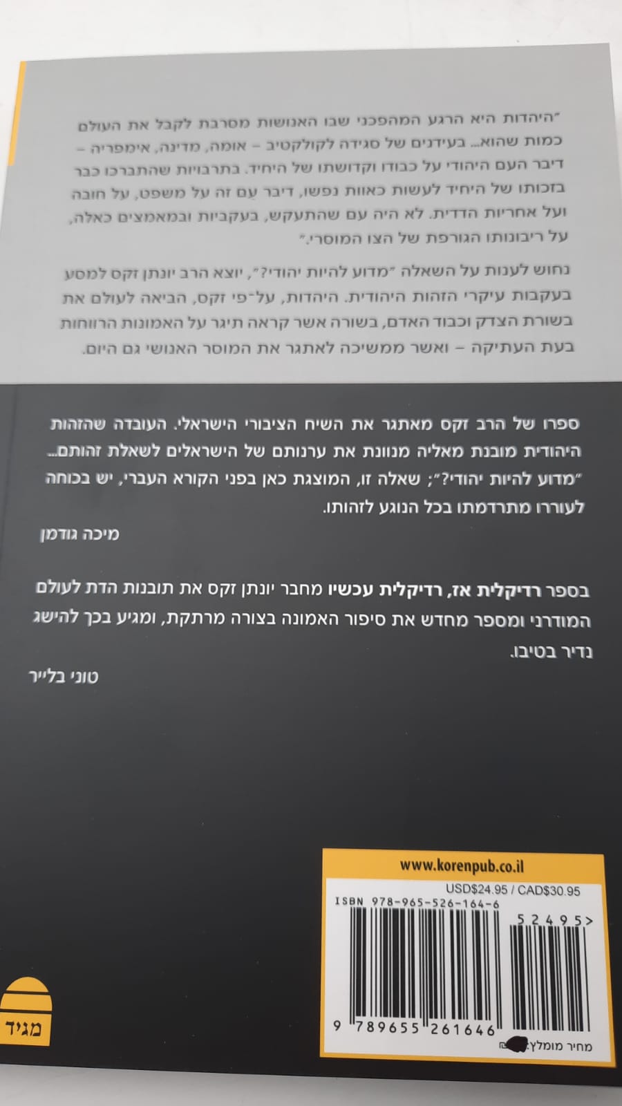 ������� ��, ������� ����� / ��� ����� ���