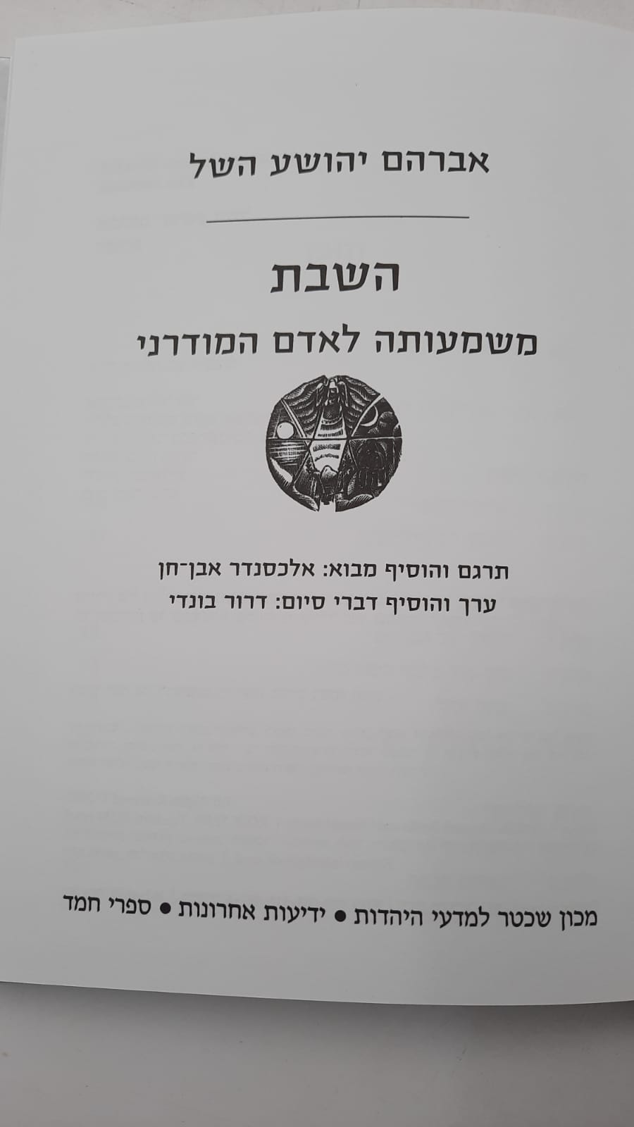 ���� (�����) / ����� ����� ���